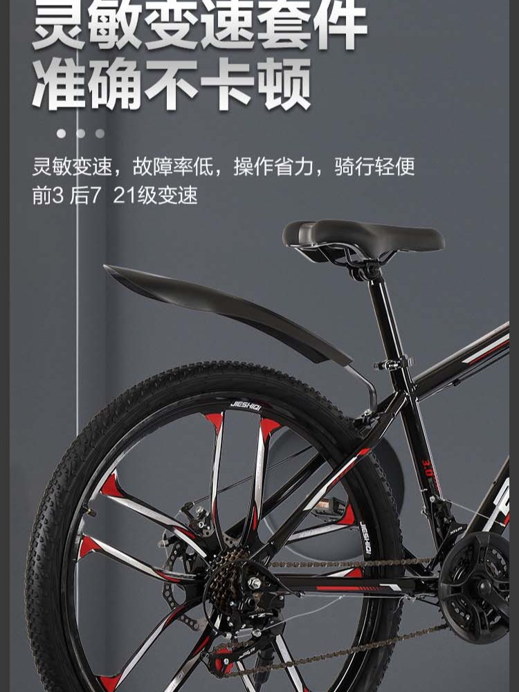 Bicicleta de Montaña de 26 Pulgadas, Bicicleta de Montaña de 24 Pulgadas, Bicicleta Todoterreno para Adultos de 21 Velocidades, Bicicleta para Estudiantes, Versión con Freno de Disco, Bicicleta con Rueda Integrada