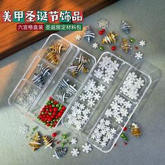 跨境圣诞美甲饰品6格盒装圣诞树透明雪花树脂穿戴甲材料包钻套装