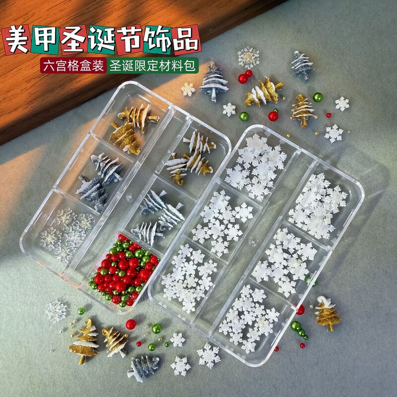 跨境圣诞美甲饰品6格盒装圣诞树透明雪花树脂穿戴甲材料包钻套装|undefined