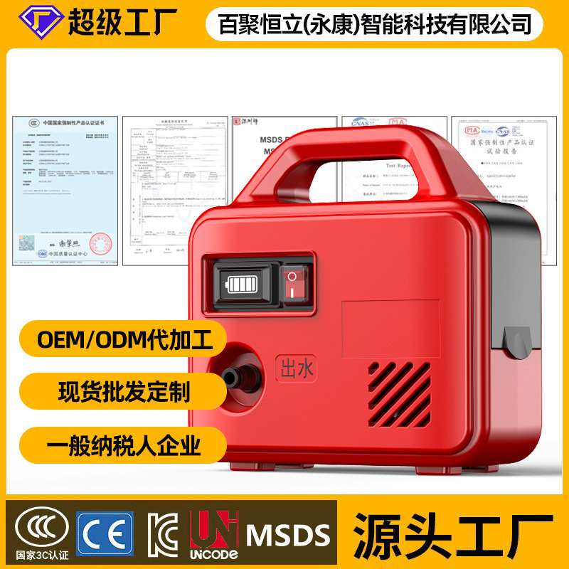 厂家批发便携式锂电池抽水泵小型浇菜浇水神器自吸泵 充电 式水泵