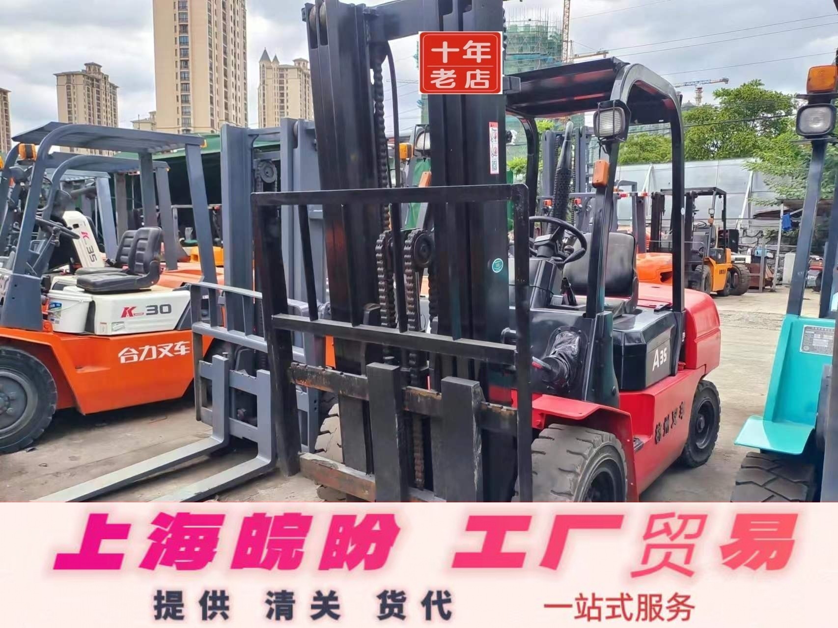 常年出口 优质二手叉车 合力2吨3吨4吨5吨 新款杭州内燃转让