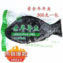 ��ʳ���N�����~���S�~���F�~���l300�˷�ȝʳƷ�S�˴󶹵������~