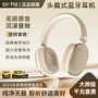 头戴式新品无线续航耳机