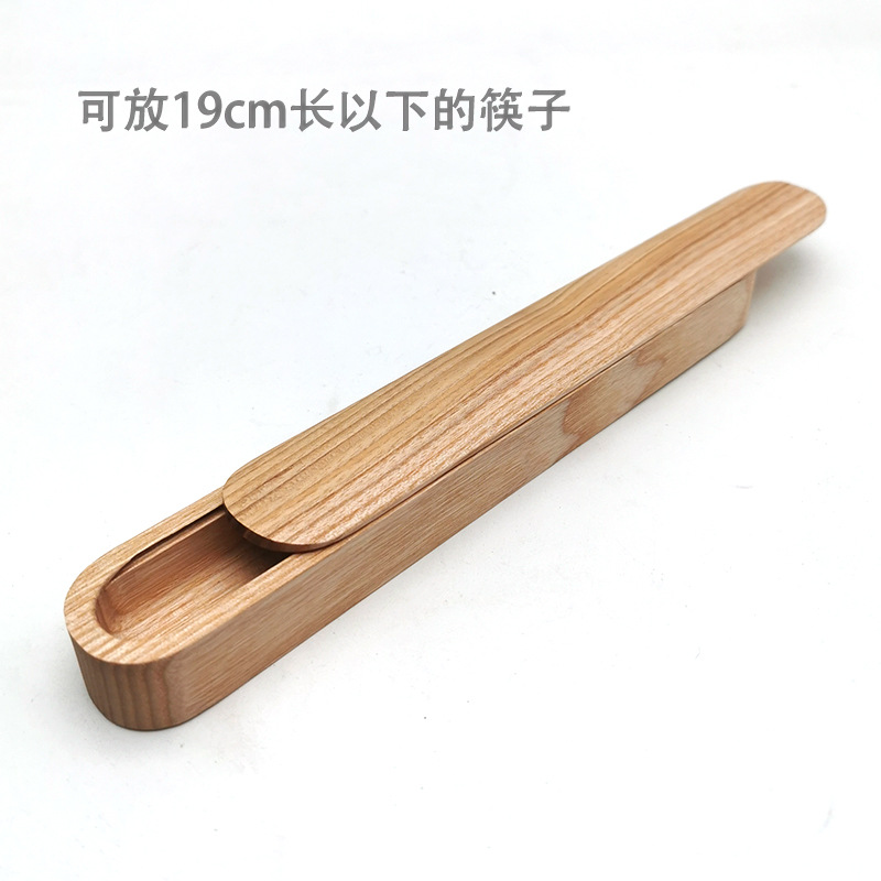 물푸레나무 젓가락 상자 21cm