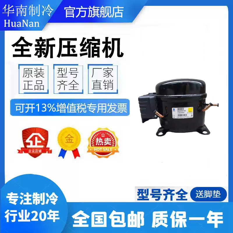 WJ2450ZK original Thailand KULTHORN KK ice maker ice cream machine beverage cabinet compressor R404A