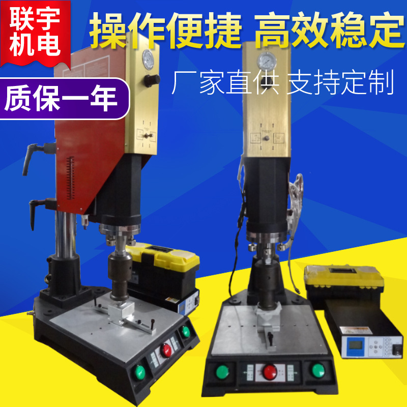 Ultrasonic high-power ribbon welding welding machine Velcro adhesive buckle hot sealing machine can produce thick ribbon