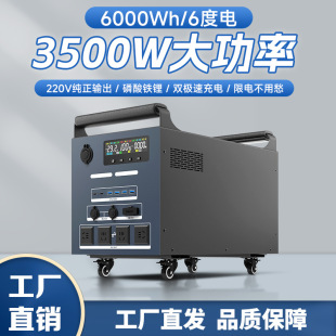 Outdoor Mobile Power Supply 220V High-Power Live Broadcast Camping Style Stall Battery Self-Driving Tour Car Home Energy Storage Battery