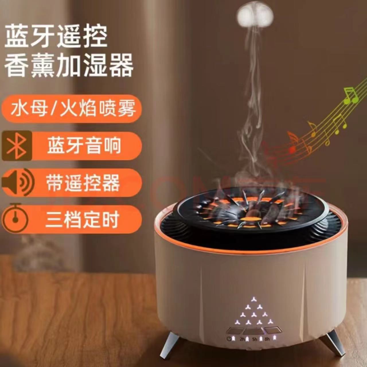 Creative Flame Aromatherapy Machine New White Noise Volcanic Lava Humidifier Desktop Simulation Jellyfish Smoke Ring Diffuser