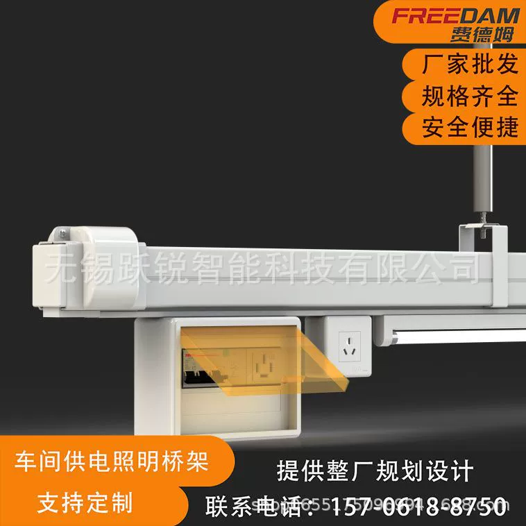 Режущая мастерская, одежда, мастерская, осветительная подставка, материнская линия, корыто, сборочная линия, освещение, встроенная световая подставка, прямая продажа с фабрики