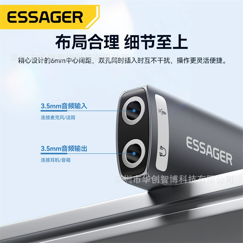 ESSAGER совместимый ноутбук, 3.5 мм