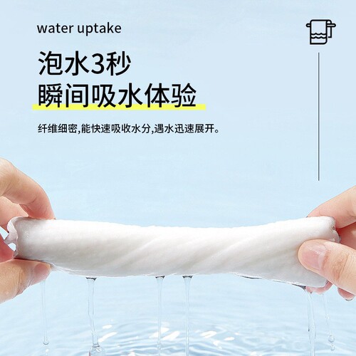 Compression towels, bath towels, thickened travel clothes, oversized portable travel supplies, disposable cotton face towel