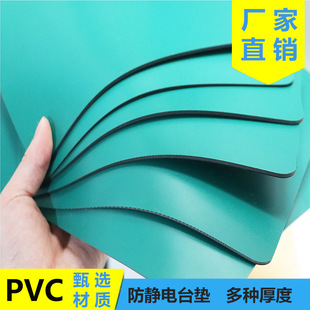 Green anti-static rubber repair table anti-static table mat factory laboratory wear-resistant 2mm anti-static mat