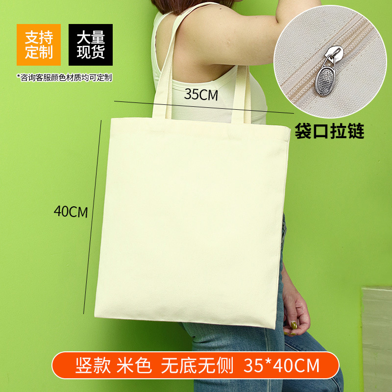 Bolsas de lona personalizadas con logotipo, bolsas promocionales portátiles, bolsas de lona impresas de gran capacidad, hechas a medida.