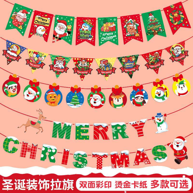 Christmas banner decoration hanger pull flag hanging flower snowflake shop store business holiday atmosphere decoration scene setup