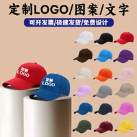 LOGO定制刺绣运动服饰加工厂家|1688支持小批量打样