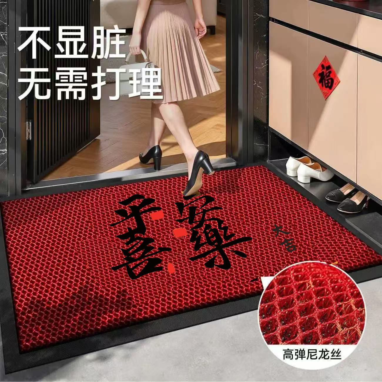 Alfombra de piso de entrada de alta calidad, alfombra roja antideslizante de puerta de entrada de la casa, alfombra roja antideslizante de la casa