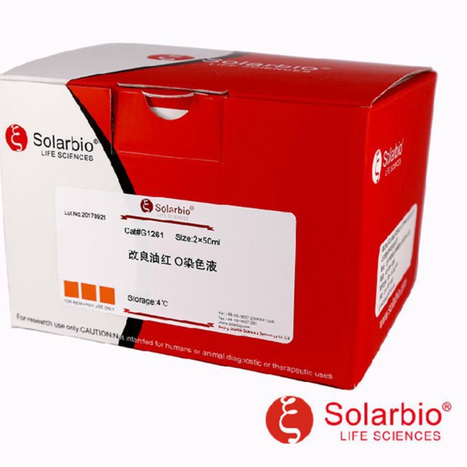 G1261 改良油红O染色液    油红染色液 科研用