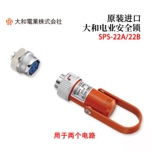 ԭ�b�M��DAIWA���늘I��ȫ�iSPS-22A SPS-22B SPS-24A SPS-24B