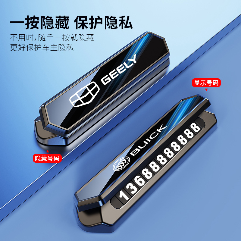 Suitable for Aluminum Alloy Car License Plate Hidden Temporary Parking Number Magnetic Mobile Phone Number Plate for Car Relocation High-End