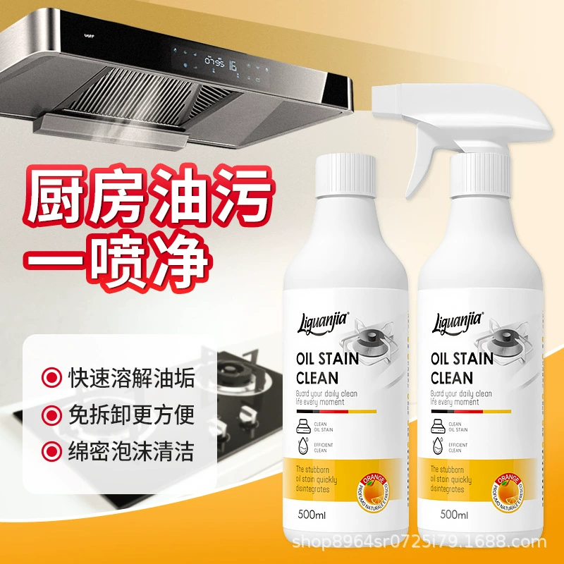 Вертикальный домашний тяжелый масляный очиститель пятен оптом Бытовая кухонная курительная машина кухонная техника плитка сильное масляное удаление пятен