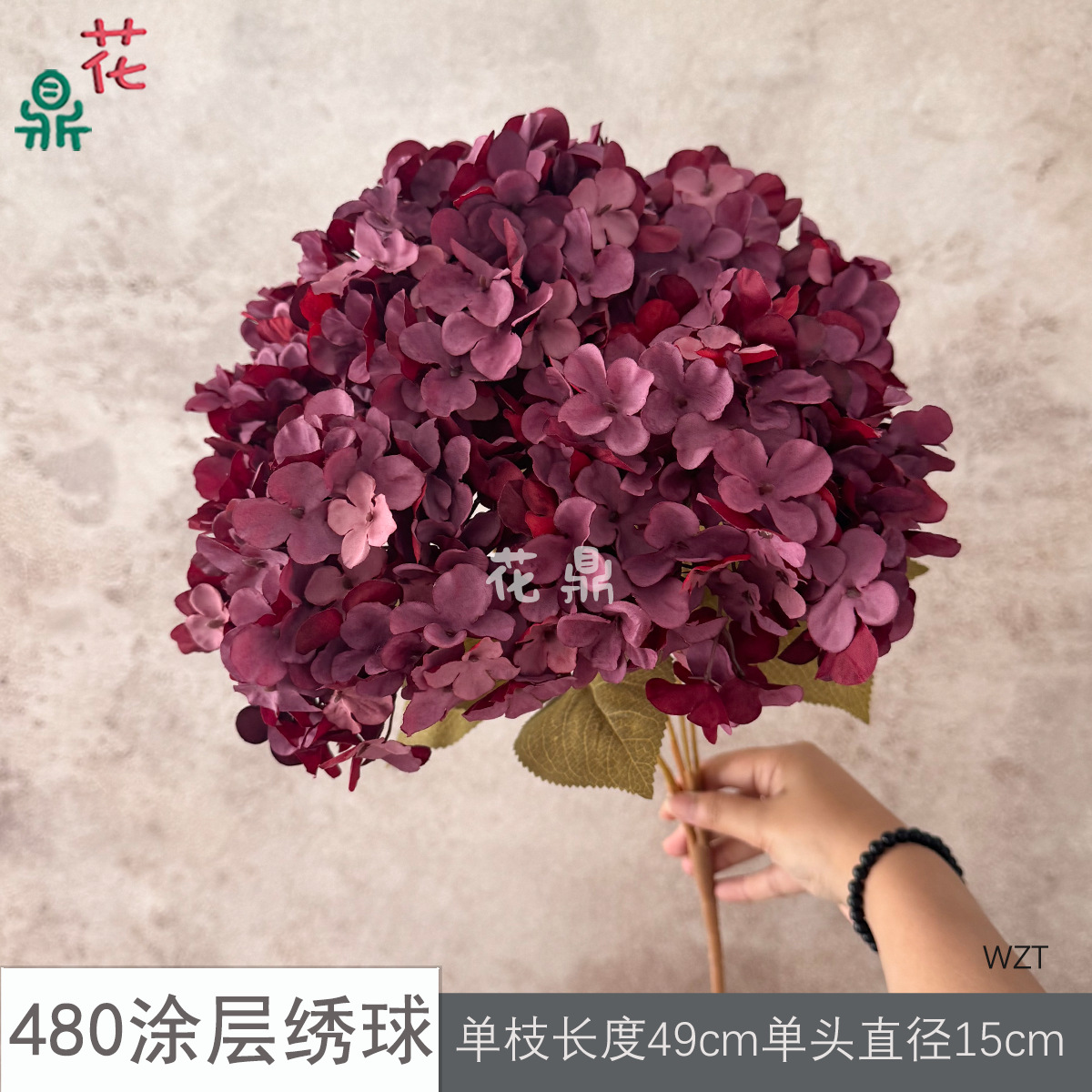 480涂层绣球WZT 红色