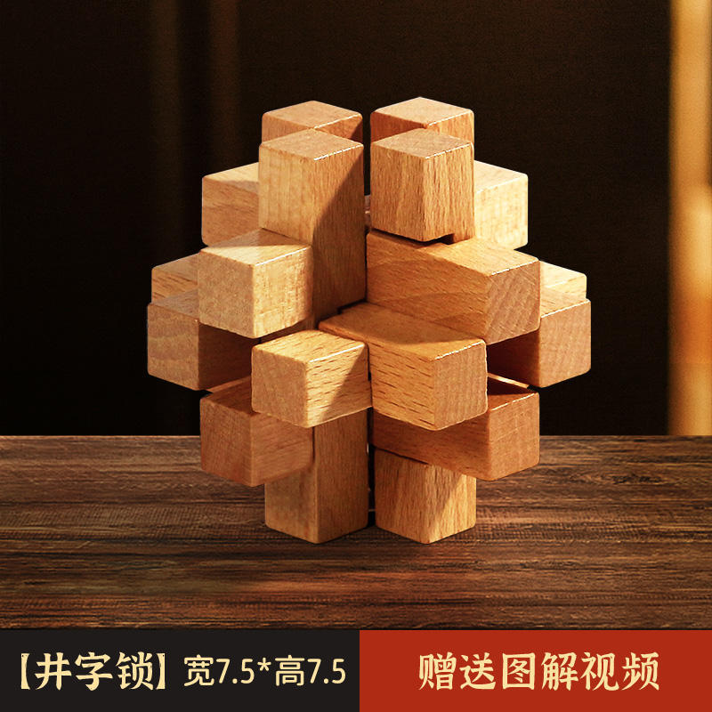 Luban Lock Kongming Lock Juego completo de bloques de construcción de espiga y espiga Juguetes educativos para niños de 8-12 años de edad, quema de cerebro intelectual 10