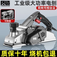 电刨木工刨手提电刨子小型家用压刨机多功能电推刨砧板菜板平刨机