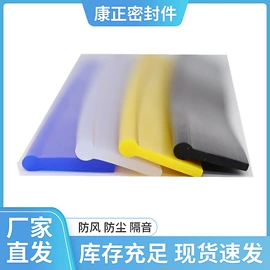 橡胶密封条;门窗密封条;墙贴