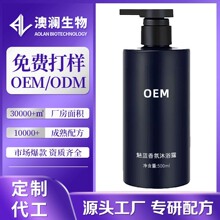 ���{��Ճ�ˬ��ԡ¶OEM/ODM�����־�������ˬ������ԡҺ�N�ƶ���