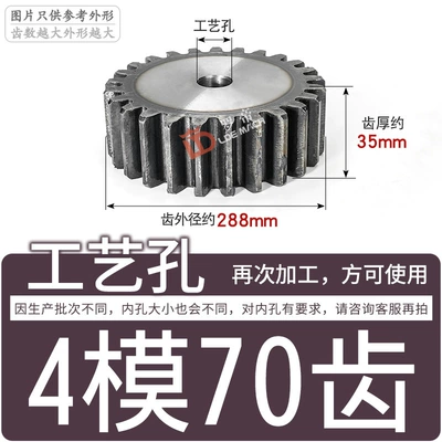 Diferensial dişli dəstləri — Without Step 45 # Steel Cylindrical - gear-flat-on-both-sides-4-molds-70-teeth
