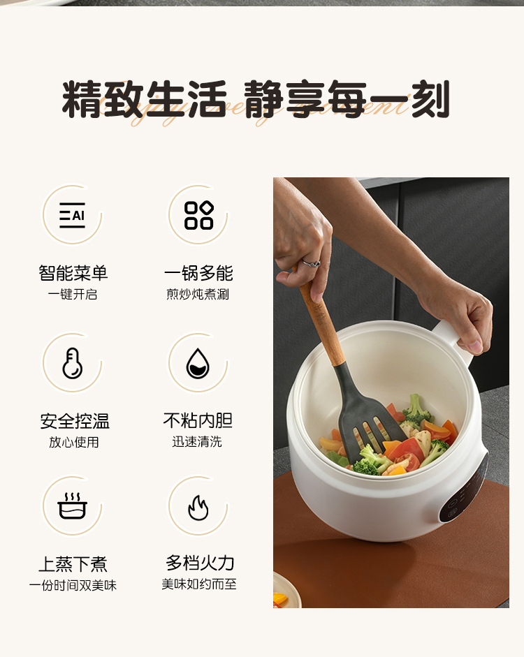 智能米汤饭分离电饭煲米饭电饭锅蒸米锅电煮锅电蒸锅出口
