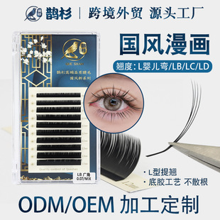 Guofeng Fox Grafted Eyelash LC Chinese Style Eyelash Wide Angle Wild Eyelash Eyelash Shop Special Bionic LB Cartoon Eyelash