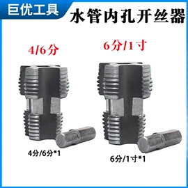 其他居家日用;衣钩/挂钩;衣架