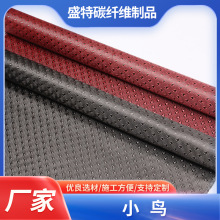 小鸟纹双向碳纤维布加固楼板高性能导电活性炭纤维编织布批发