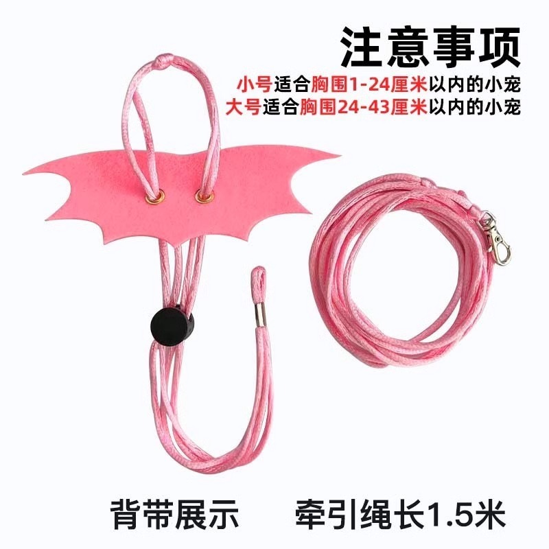 溜仓鼠牵引绳松鼠金丝熊外出龙猫背心式豚鼠花枝鼠小的绳子|undefined