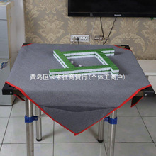 麻将桌布家用加厚麻将垫大号1—1.2米皮革防滑消音正方形带兜包邮