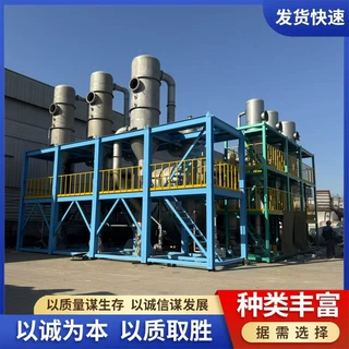 厂家定做钛才强制循环蒸发器全自动化工蒸发设备5吨MVR钛才蒸发器