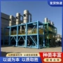 定做蒸发循环强制蒸发器
