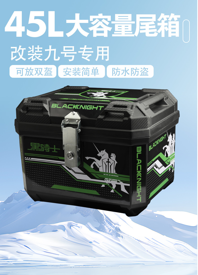 Large Motorcycle Rear Trunk, Large Capacity Electric Vehicle Trunk, Suitable for No. 9 Tool Box, Universal Rear Tail Rack