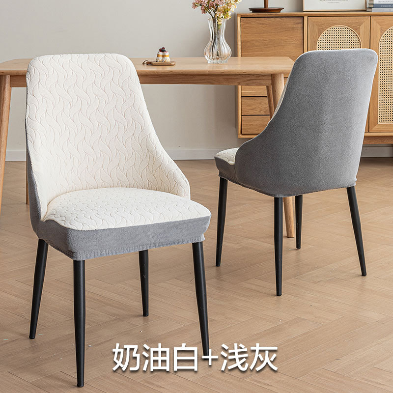 Funda para silla, reposabrazos cortos, funda para silla curva, cuatro estaciones, respaldo universal con todo incluido, funda para silla de comedor integrada, funda para taburete elástico