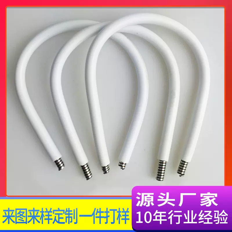 小台灯硅胶金属软管USB夹子灯LED灯软管鹅颈管蛇管懒人风扇配件