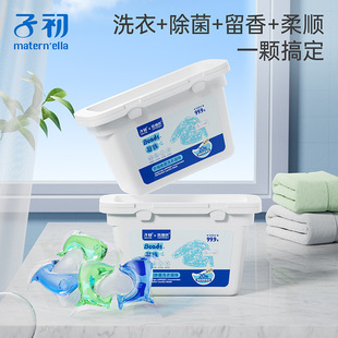 Zichu Laundry Beads Infant and Toddler Adult Neutral Laundry Cleansing, Sterilizing, Fragrance and Clothing Protection 4-in-1