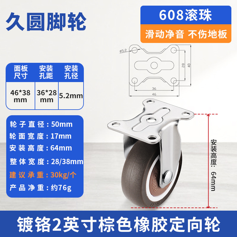 榻榻米抽屉隐形床头抽拉柜滑动轮静音橡胶定向轮脚轮柜子底部轮子|undefined