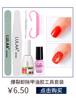 美甲套装_03