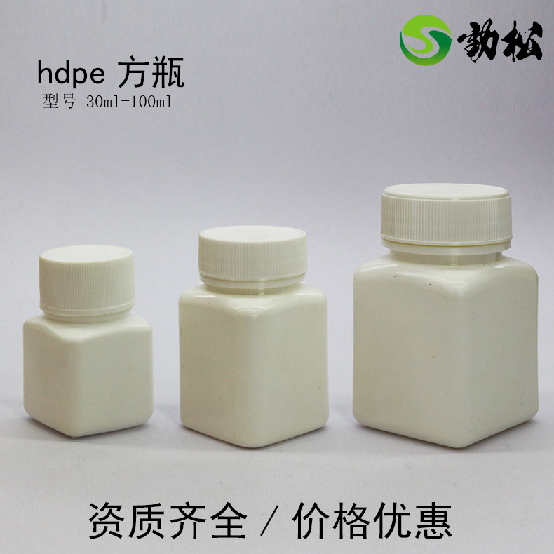 hdpe方瓶6.jpg