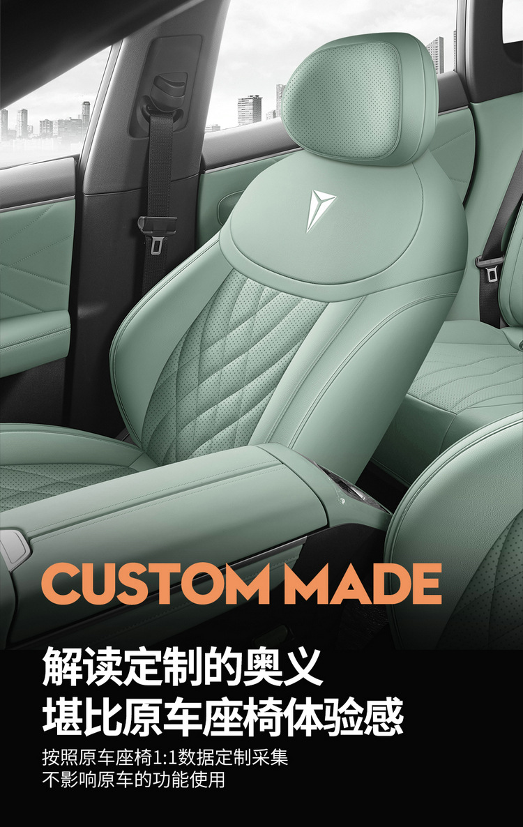 2024 Changan dark blue S07 Special Car Seat Cover Four Seasons Universal Cushion Fully Surrounded Leather Seat Cover