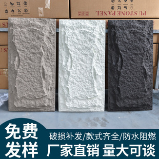 轻质pu文化石pu石皮仿真蘑菇石pu仿真文化石室内外墙仿古砖-阿里巴巴