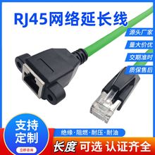 RJ45�W�����L�ݽz�� �ɹ̶������ֱ�^�W�j���L����ˮ�B�������^