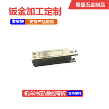 毅嘉五金制品加工家具汽车五金配件工厂批发