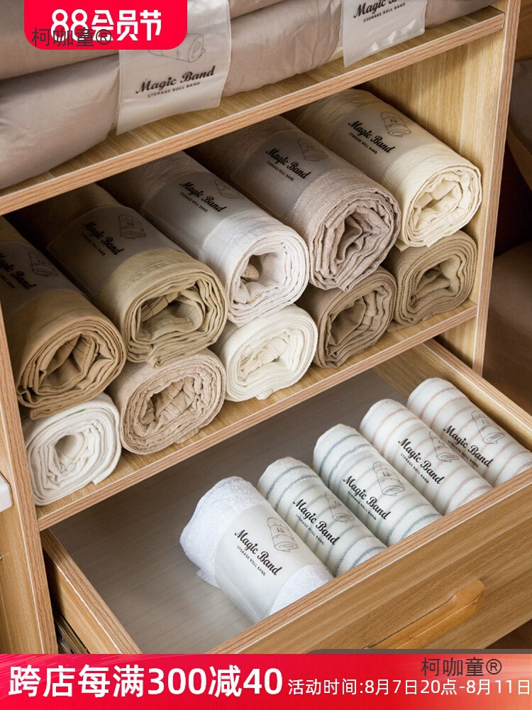 Самоклеящийся толстый органайзер для одежды, рулонный ремень для хранения одежды, ленивый ремень для упаковки, толстовка, брюки, свитер, складной Metabo